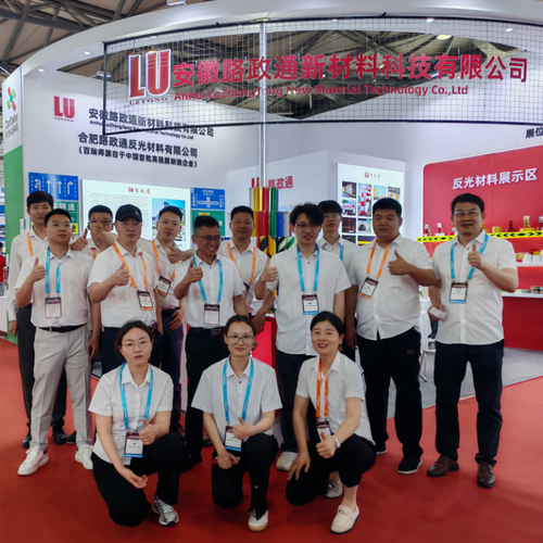 Derniers blogs de l'entreprise sur LU dans INTERTRAFFIC CHINA 2025
