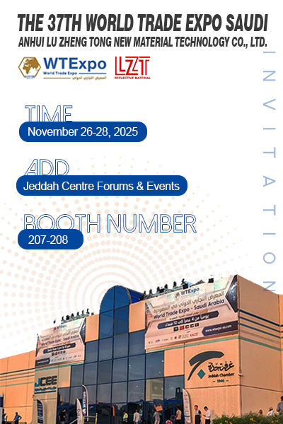 Dernières nouvelles de l'entreprise Invitation à visiter notre stand au 37ème World Trade Expo Arabie Saoudite