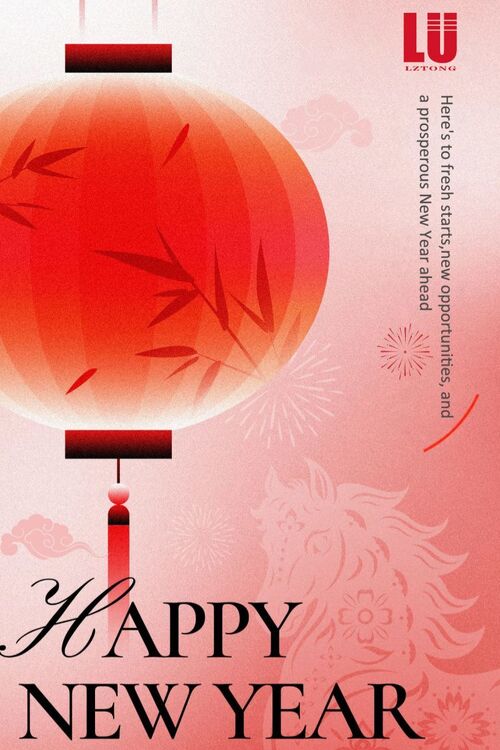 Dernières nouvelles de l'entreprise LU: 2026 Félicitations du Nouvel An et préavis des vacances du Festival du Printemps