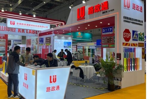 Dernières nouvelles de l'entreprise Anhui Lu Zheng Tong brille lors de l'APPPEXPO 2026