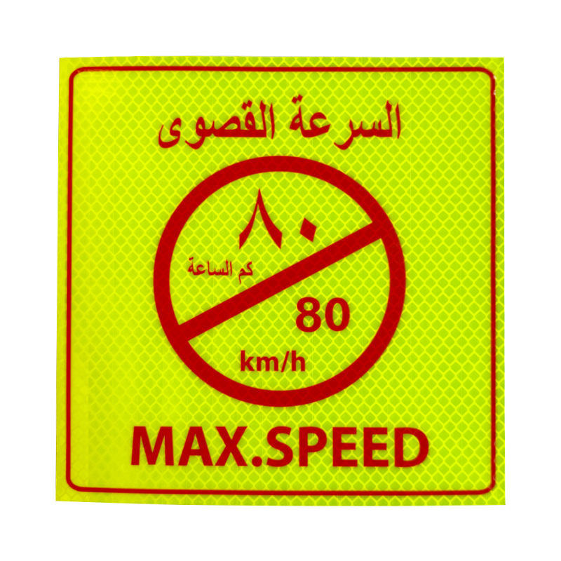 Arabie saoudite Autocollants réfléchissants Panneaux de signalisation de construction Véhicule Gardez une distance Ne pas fumer / Extincteur d'incendie / Panneau d'avertissement de limite de vitesse